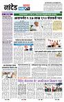 page- 3