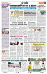 page- 6
