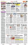 page- 2