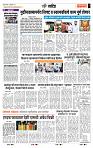 page- 7