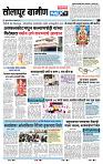 page- 6