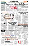 page- 7