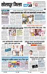 page- 8