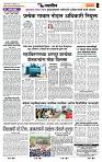 page- 7