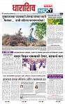 page- 8