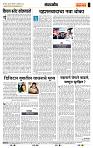 page- 4