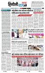page- 3