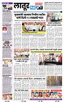 page- 6