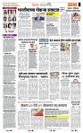 page- 2