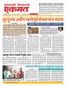 15  Octo nanded live new