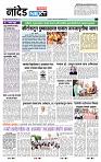 page- 3
