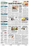 page- 5