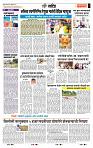 page- 6