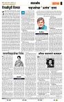 page- 4