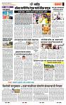 page- 6