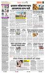 page- 2