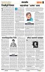 page- 4