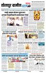 page- 6