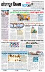 page- 8