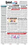 page- 3