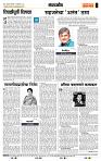 page- 4