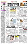 page- 2