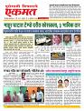 16  Octo nanded live