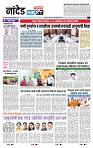 page- 3
