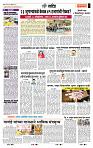 page- 6