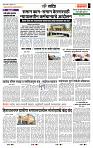 page- 7
