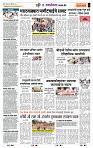 page- 6