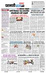 page- 8