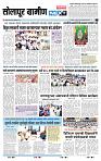 page- 6