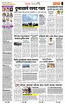 page- 2