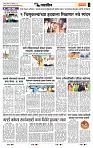 page- 7