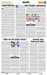 page- 4