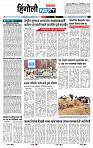 page- 3