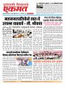 17 Oct 2026 buletin