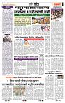page- 6