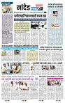 page- 8