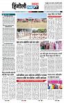 page- 3