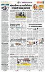 page- 6