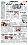 page- 7