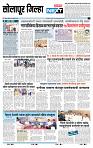 page- 8