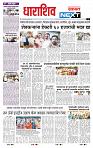 page- 3