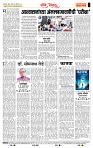page- 4