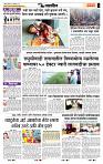 page- 6