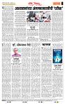 page- 4