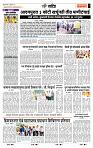 page- 7