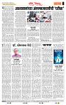 page- 4